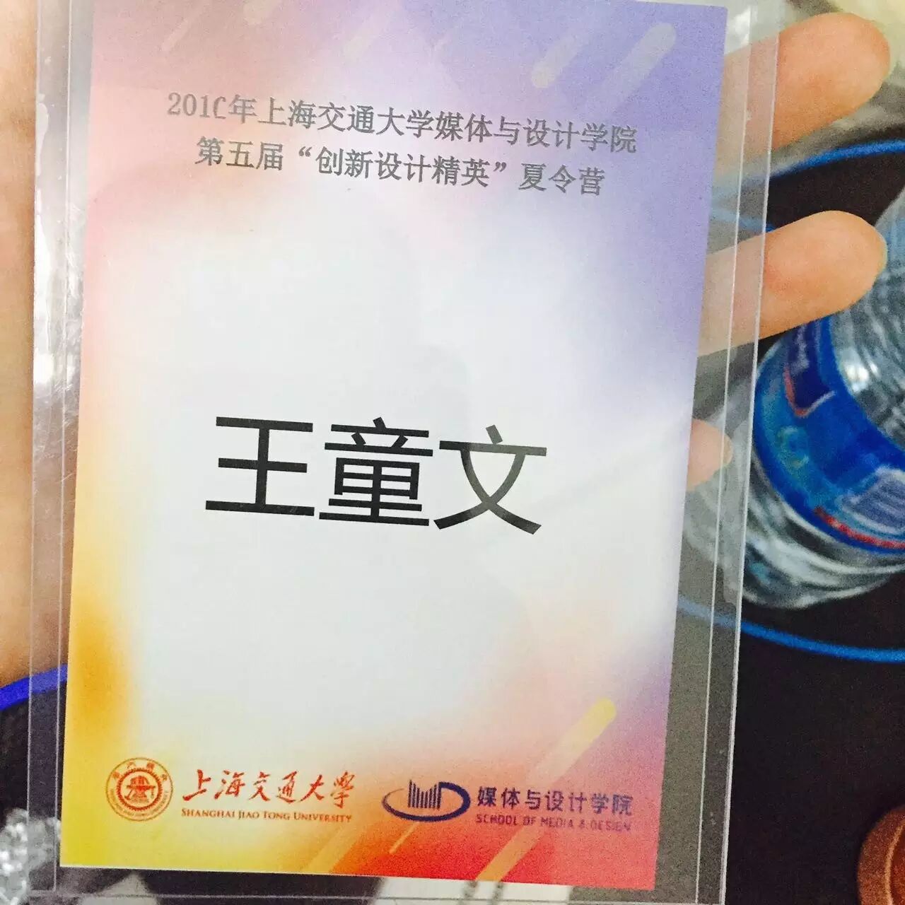 How This Talented Design Student from NUA Secured Admission to Shanghai Jiao Tong University