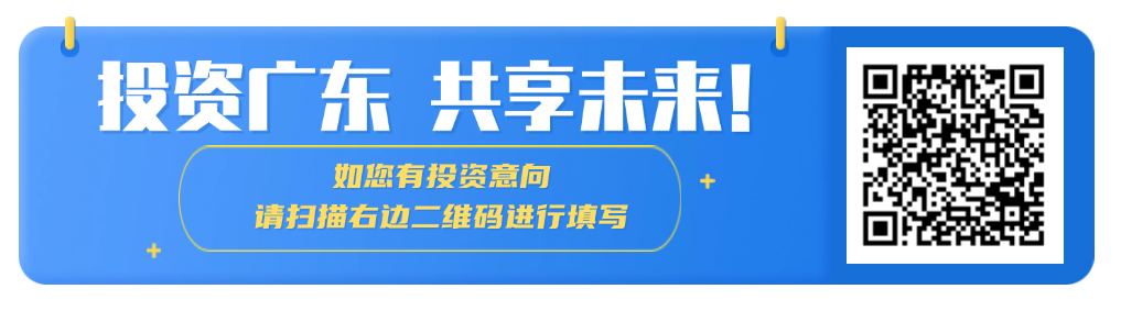 Nanhai, Foshan: A Rapid Response to Semiconductor Industry Development