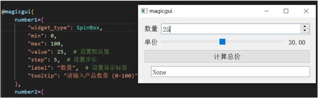This Python Library is Amazing! Magicgui Generates GUI with Just One Line of Code!