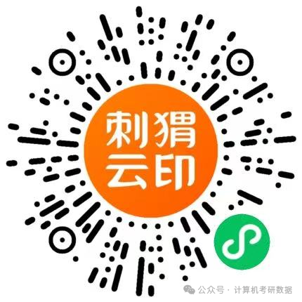 Analysis of the Examination Situation for Computer Graduate Studies at Beijing University of Technology