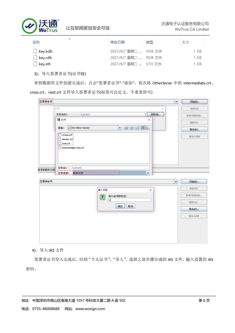 IBM HTTP Server SSL Certificate Deployment Guide