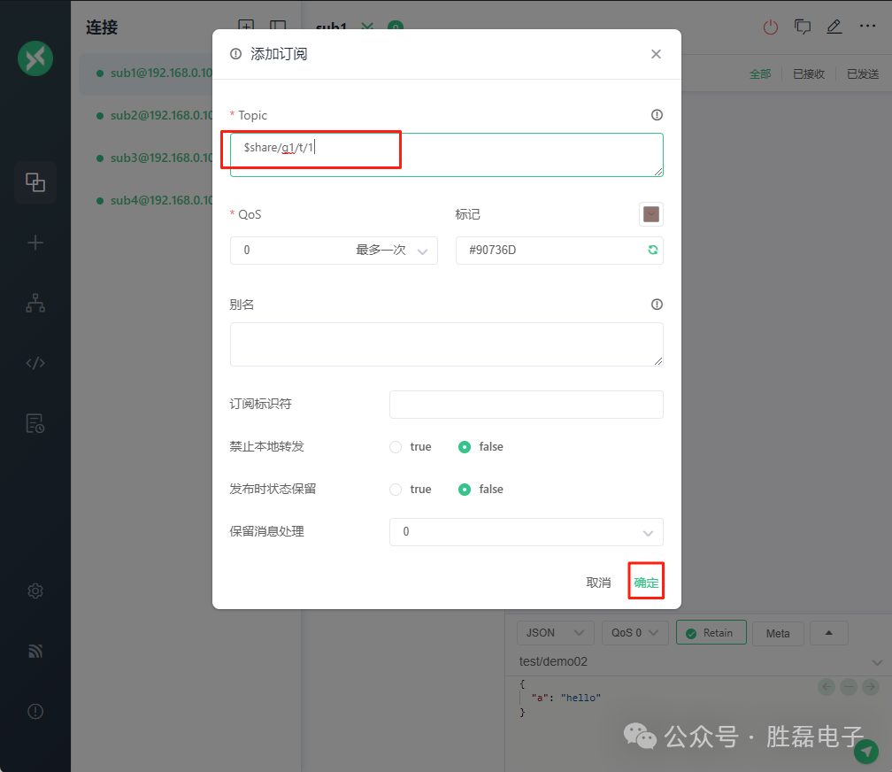 Introduction to MQTT Subscription