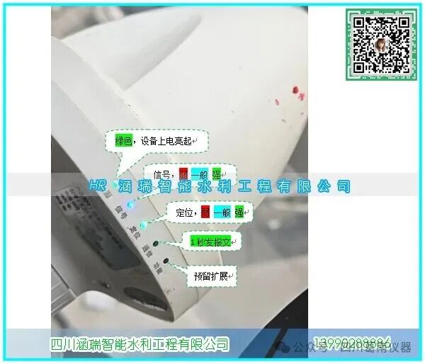 Integration of MCU Transmission with Beidou-3 Short Message Data Transmission Terminal