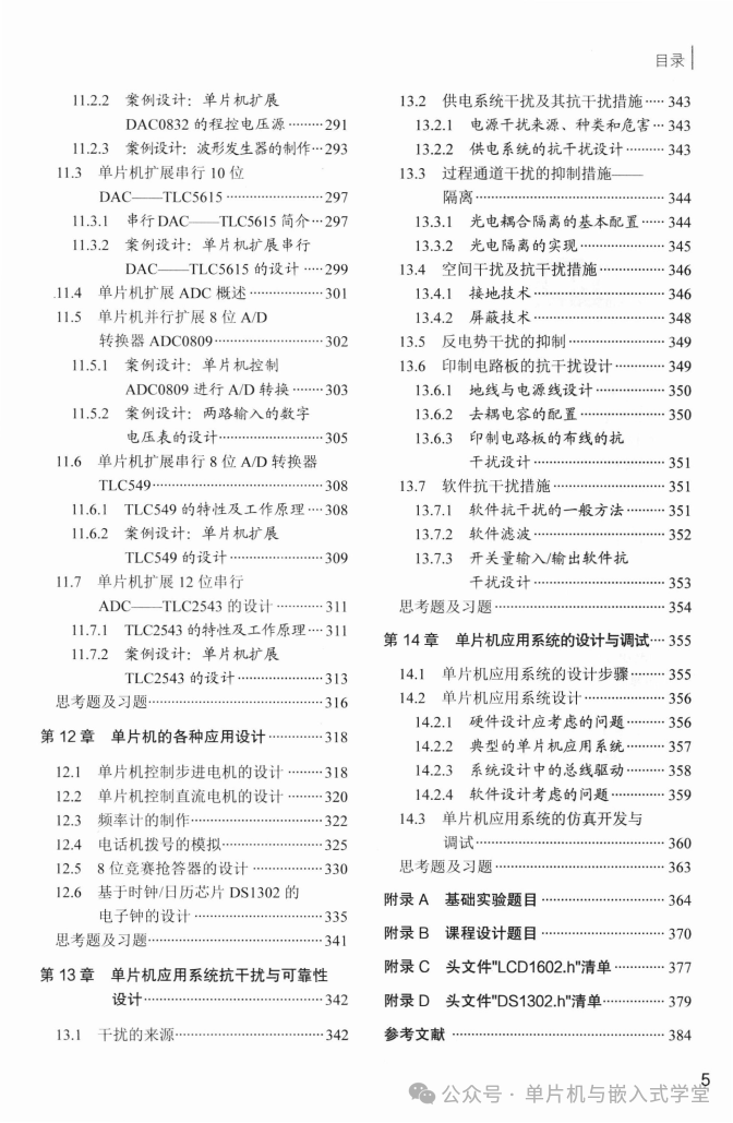 Microcontroller Principles and Interface Technology C51 Programming 3rd Edition - Page 397