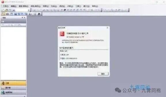 Mitsubishi PLC Programming Tool GX Works2: A Step-by-Step Installation Guide for Industrial Automation