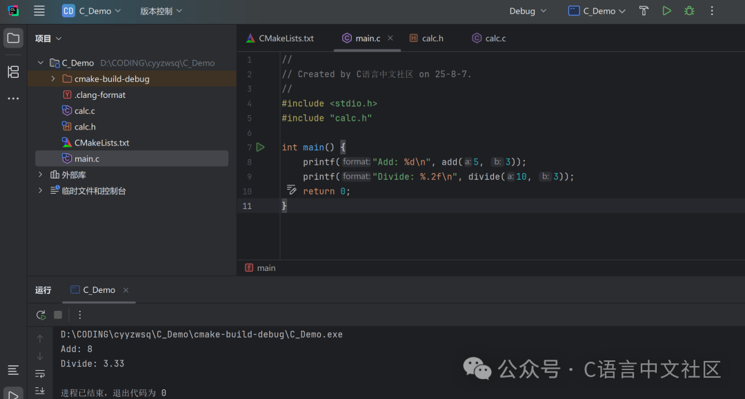 Essential Skills for C Language Development: Mastering Multi-File Programming