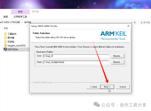 Installation Guide for Keil5 STM32 Version with Latest Software Package Localization