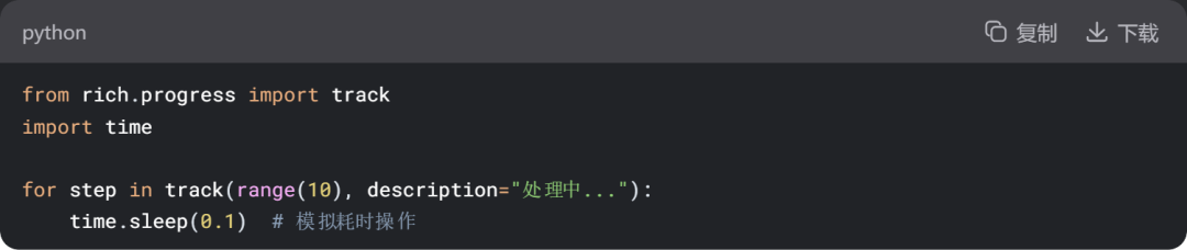 Make Your Terminal Stand Out! A Complete Guide to the Python Library Rich