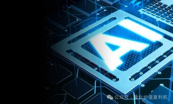 The Great Wall of Computing: Exploring the Sustainable Moat of the Edge AI Chip Industry in A-Share Market