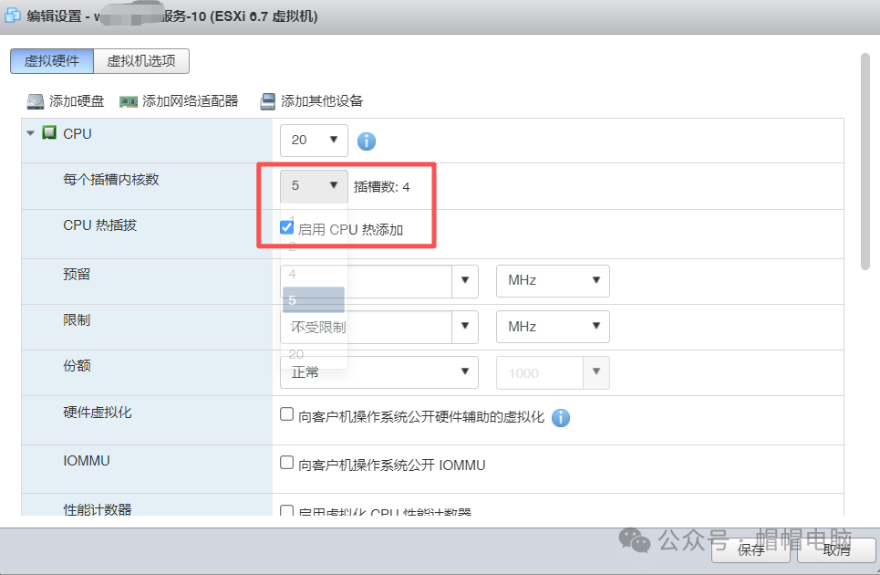 Resolving Overloaded Application Server Resources with Community Help