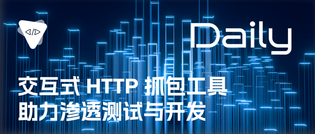 Interactive HTTP Packet Capture Tool: Aiding Penetration Testing and Development | Open Source Daily No.721