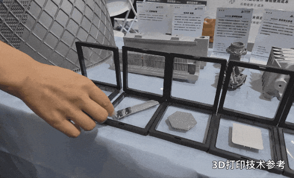 Extreme Characteristics of 3D Printing with Aluminum and Titanium: Beifeng Intelligent Prepares for 3C Cooling and Flexible Component Manufacturing