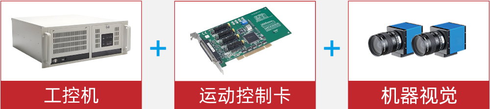 Application of Ultra-High-Speed EtherCAT Real-Time Motion Control Card in High-Speed Semiconductor Die Bonding Machines