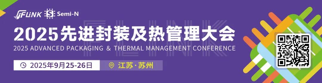 China's Semiconductor Industry: Five Technologies Leading the World