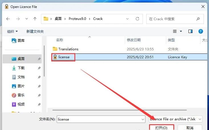 Proteus 9.0 Software Installation Guide