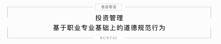 Kuntai Family | Successful Tape-Out of Silicon Carbide Shallow Junction Chips, Overcoming Key Leakage Issues