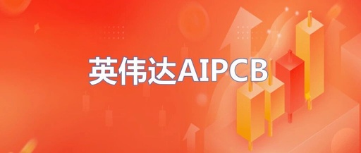 The Six Core Companies of NVIDIA AIPCB Worth Noting!