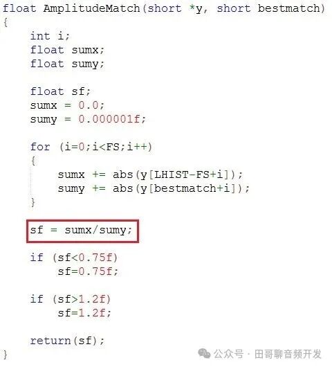 Fixed-Point Implementation of Recommended Voice Packet Loss Concealment Algorithm for Bluetooth HFP Protocol