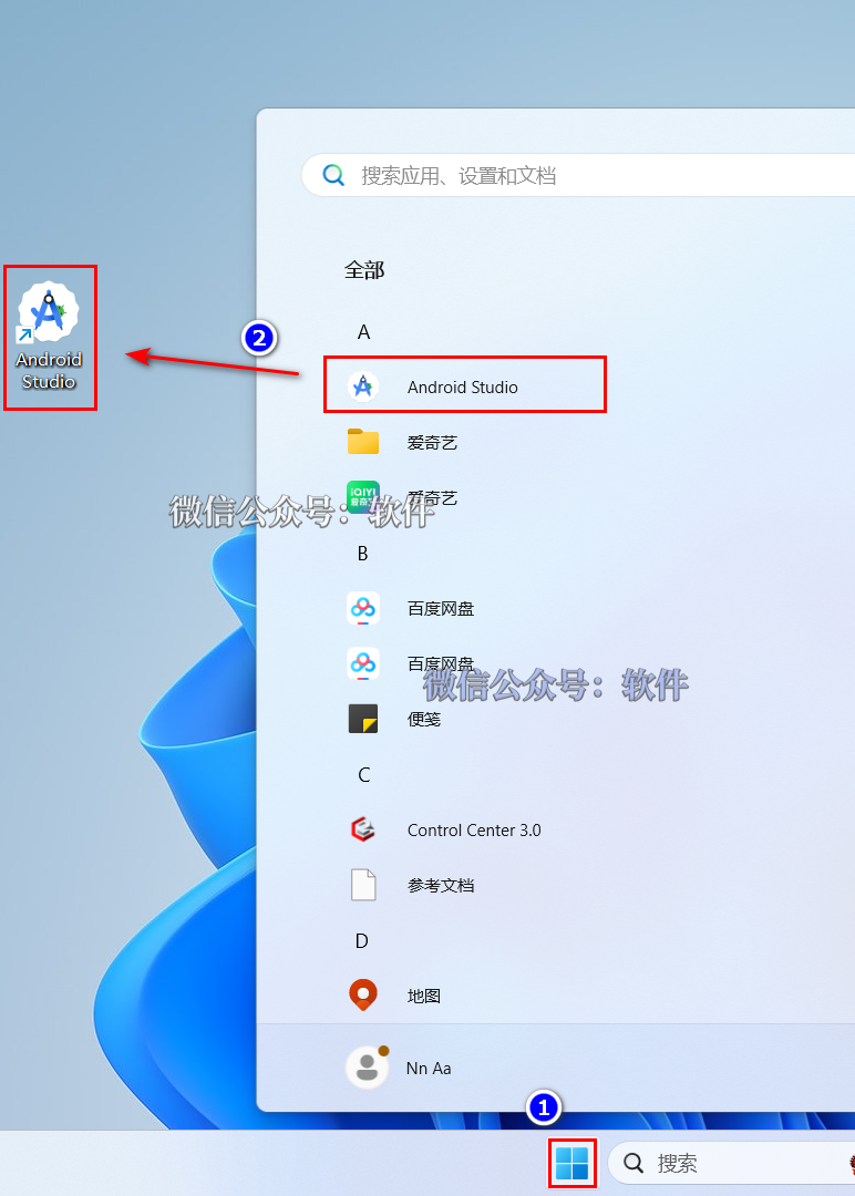 Android Studio 2025 Download and Installation Guide