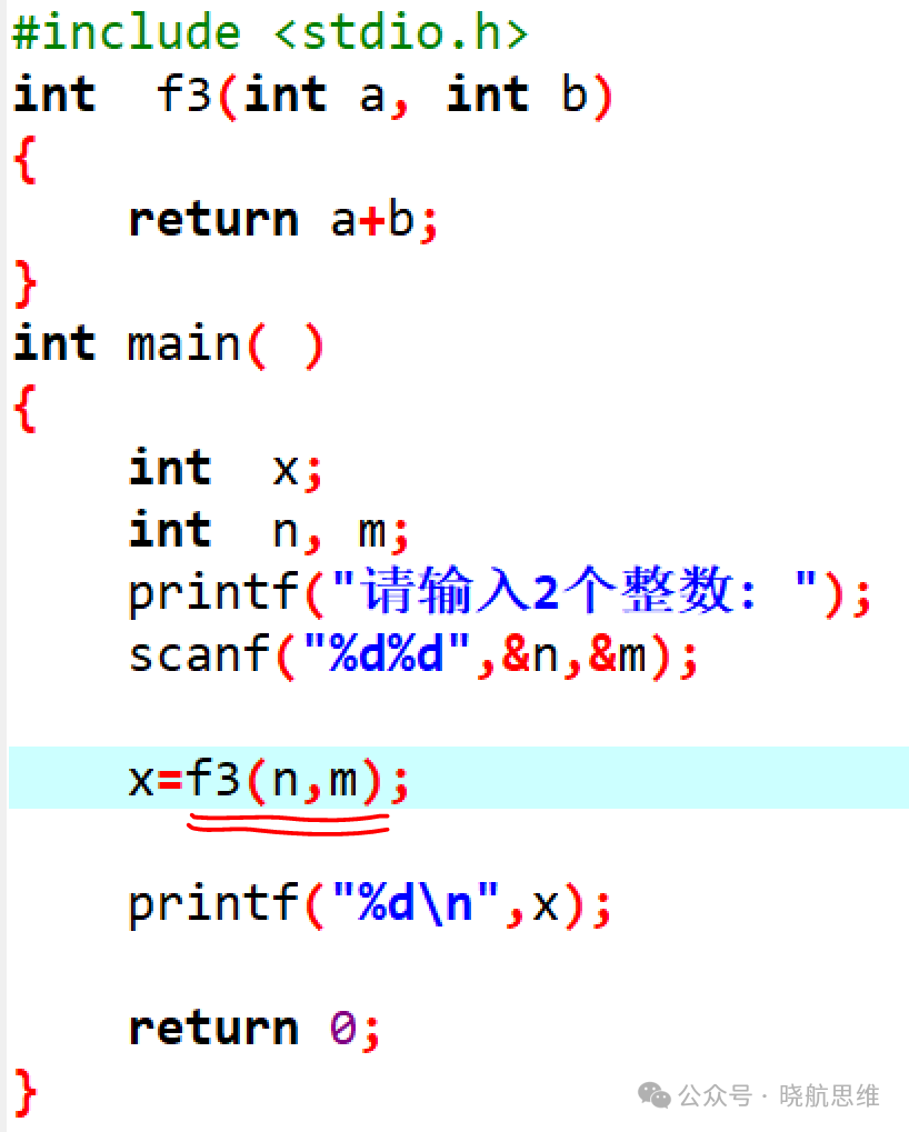 Understanding C Language: Formal Parameters and Actual Parameters in Functions