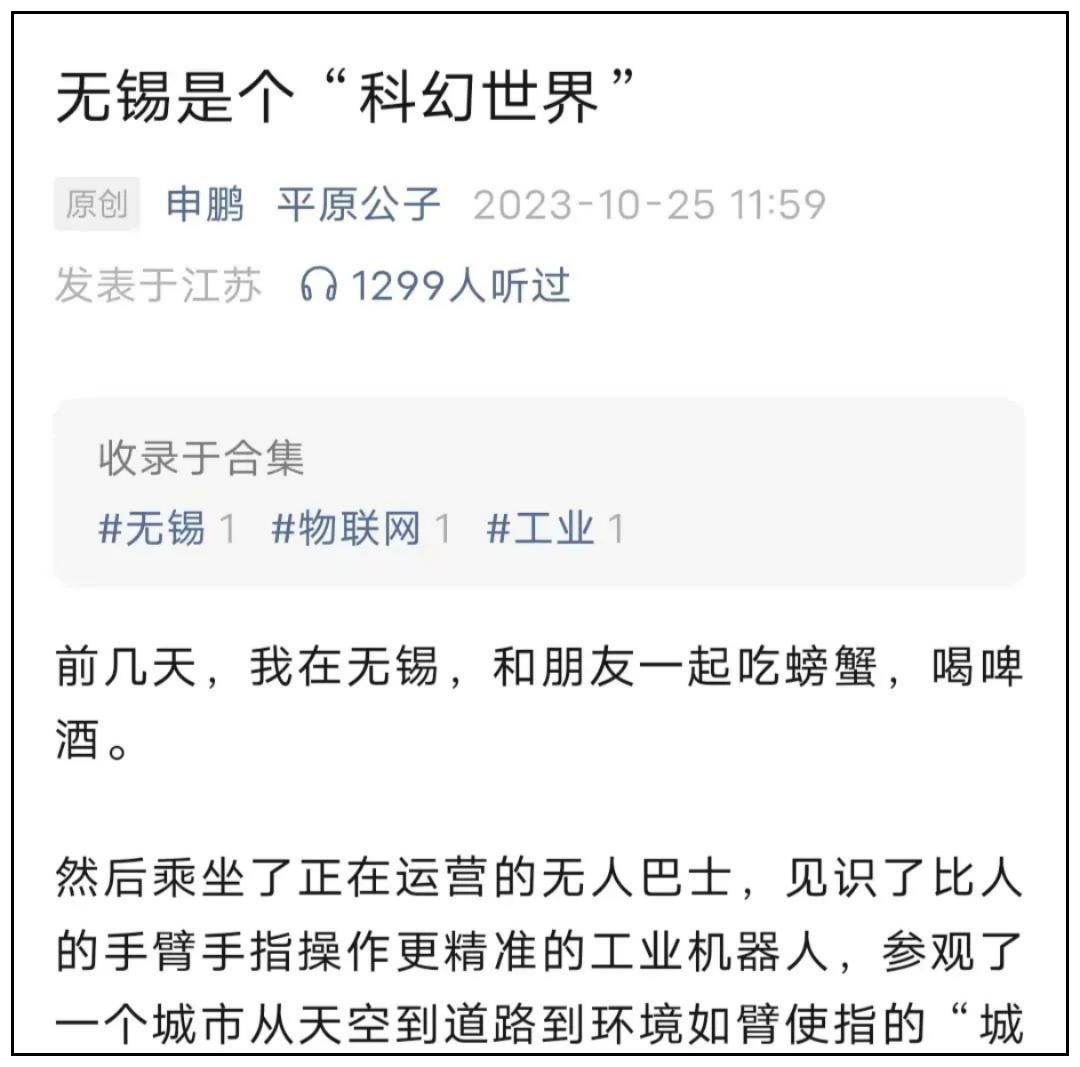 The Rise of Wuxi as a Hub for the Internet of Things: The 'Wuxi Model' in the Era of Self-Media