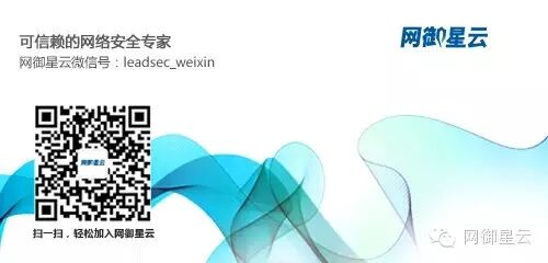 Wangyu Xingyun Supports Security Inspection and Risk Assessment of Industrial Control Systems under "Level Protection 2.0"