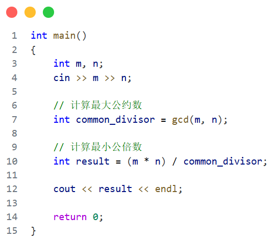 CCF Programming Assessment · C++ · (Level 1 2025-06)