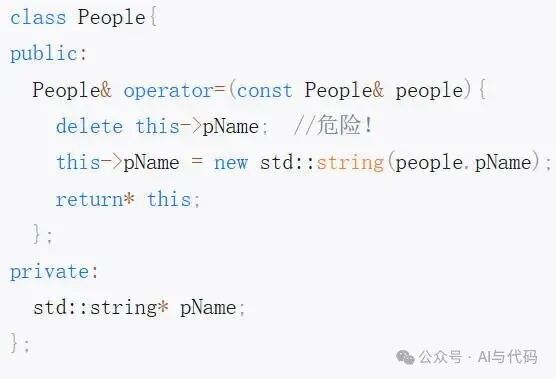 C++ Programming Tips: Return of 'operator=' and Self-Assignment Handling