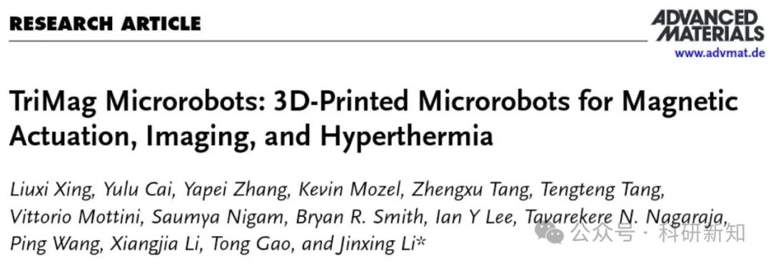 Research Update: 3D-Printed Hydrogel Microrobots with Integrated Magnetic Actuation, Magnetic Particle Imaging, and Magnetic Hyperthermia Functions