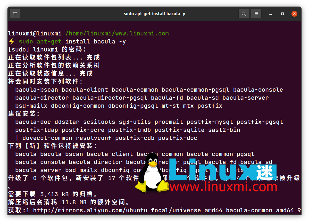 Data is Priceless! 8 File Backup Programs for Linux
