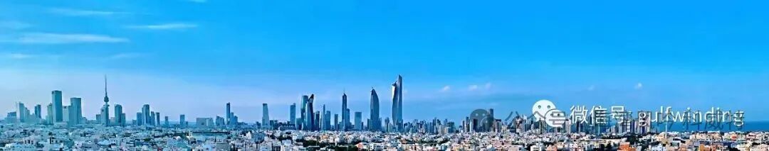 Gulf Chessboard: GCC Multilateral Free Trade Game, Japan's Outreach and China's Response