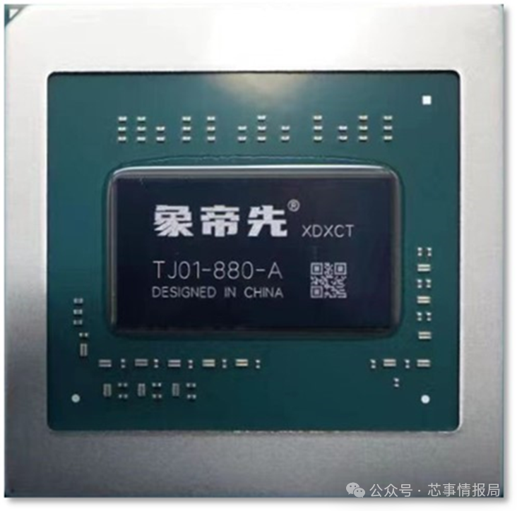 Huawei Kirin Returns After Four Years; ByteDance Denies Chip Team Split Rumors; Xiangdi Xian's New GPU Completes Tape-Out; Horizon Reports Significant Revenue Increase; Black Sesame Intelligence Achieves Breakthrough in Overseas Expansion