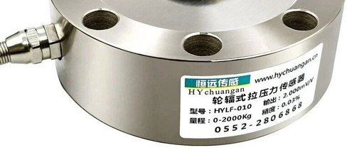 HYLF-010 Wheel Hub Type Tension and Pressure Sensor