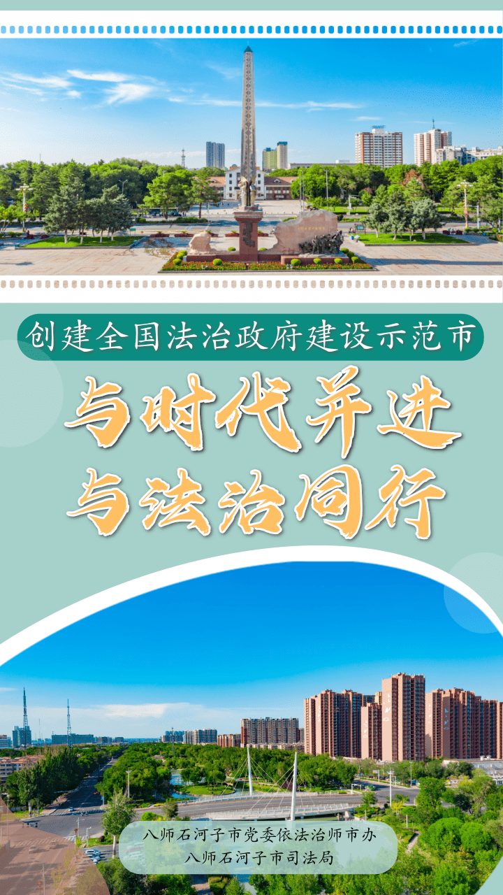City C Breaks Out! From Desert to Garden City, Xinjiang Has Transformed!