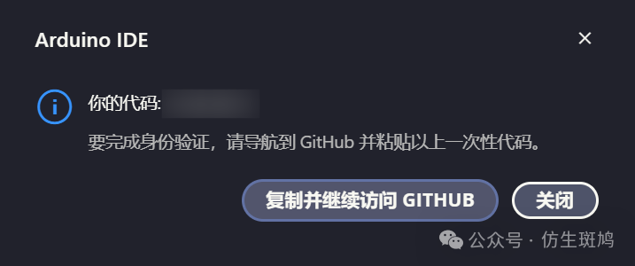 Tutorial | How to Install GitHub Copilot in Arduino IDE