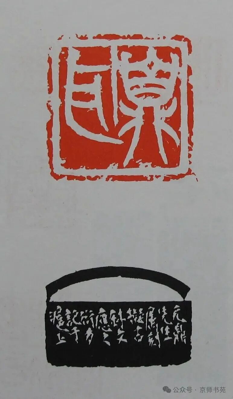 Compilation of Seal Carving: Part 93
