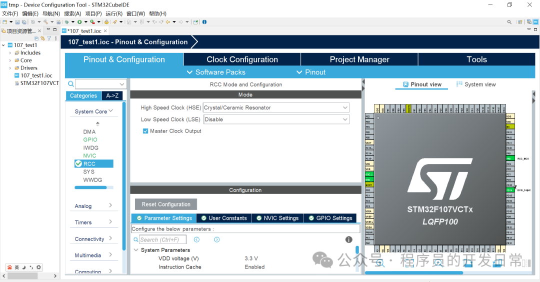 Building the STM32 Development Environment from Scratch