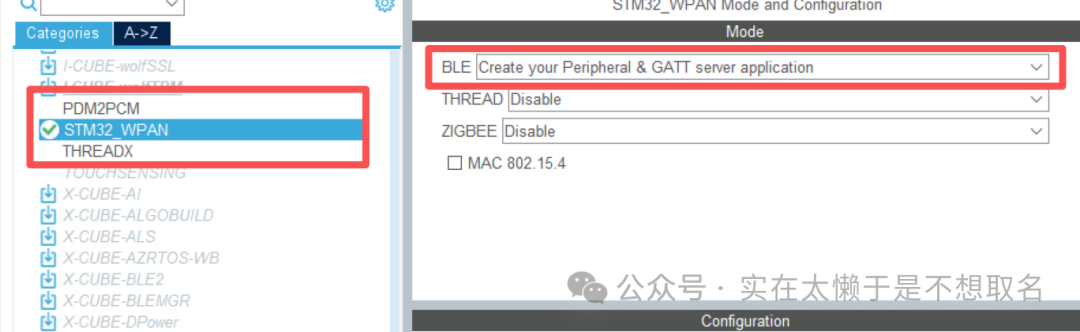 The Perfect Integration of STM32 and Bluetooth: No More External Bluetooth Modules Needed
