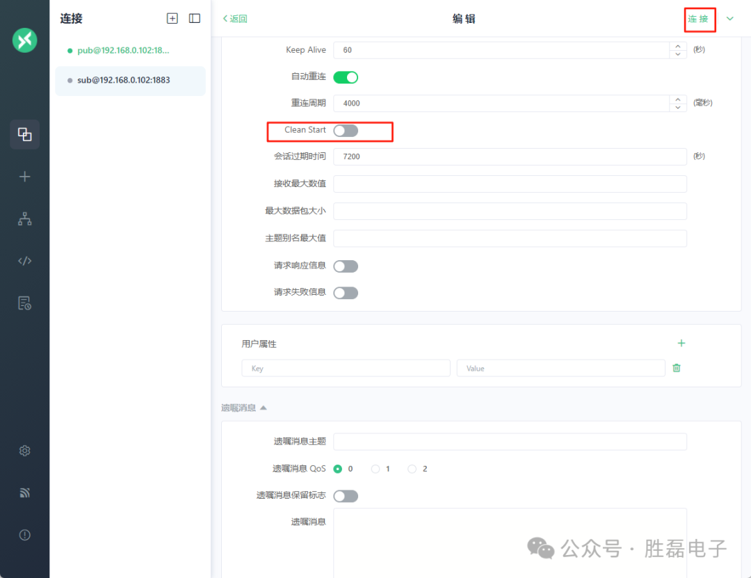 Introduction to MQTT Subscription