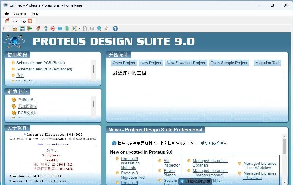 Proteus 9.0 Software Installation Guide