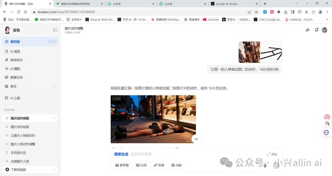 Is Nano Banana the Best? This Free Software from China is Not Bad and Has No Restrictions! Includes Neural Techniques