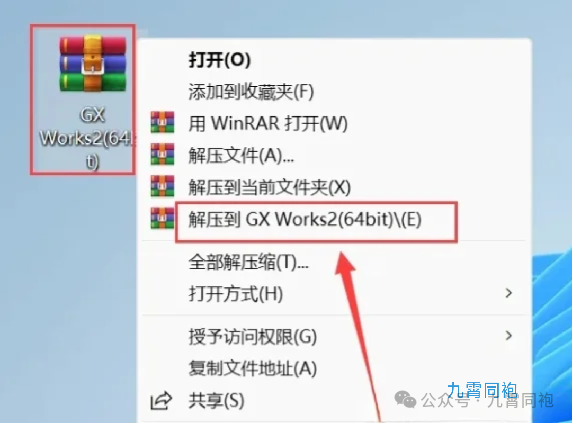 Mitsubishi PLC Programming Tool GX Works2: A Step-by-Step Installation Guide for Industrial Automation