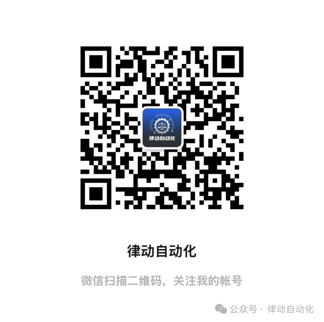 Wuhan Sensor Industry Hits 20 Billion, Optics Valley Builds National Industrial Hub | Suzhou Huichuan United Power's Initial Public Offering on the Growth Enterprise Market | Another Well-Known Electrical Group Goes Bankrupt! | Bidding Announcements