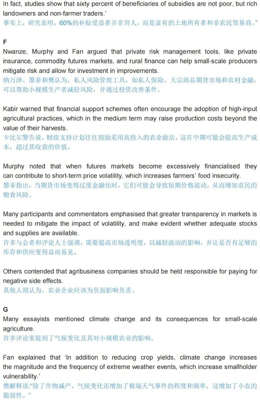 C12T2P1 Reading Original Text + Translation