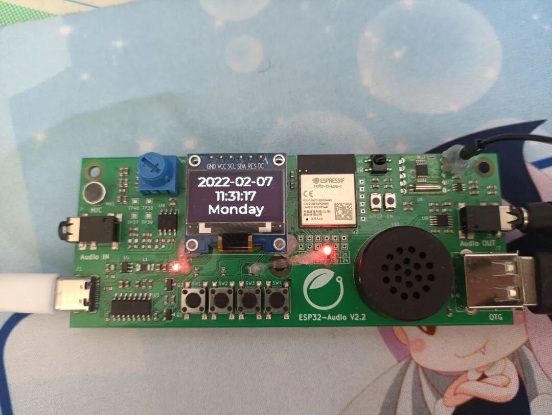 Exploring the Audio World with ESP32-S2: A Dual-Mode Internet and FM Radio