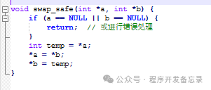 Exploring C Language Pointers (Part 6)