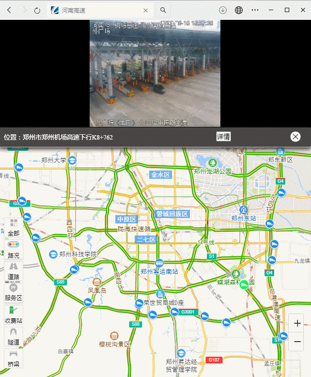 Exploring IoT in Practice: Check Out These Two Online Live Cameras!