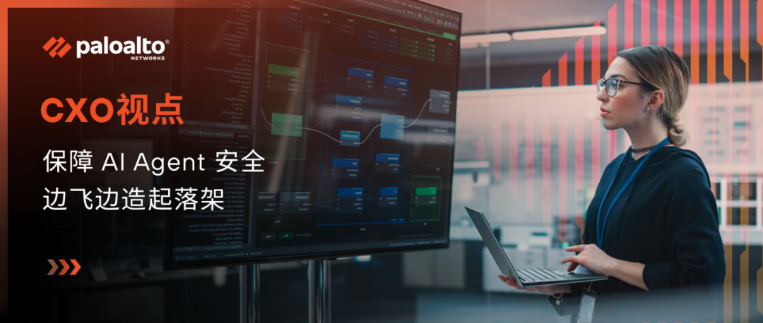 The Security Revolution of AI Agents: Three Essential Pillars of Security