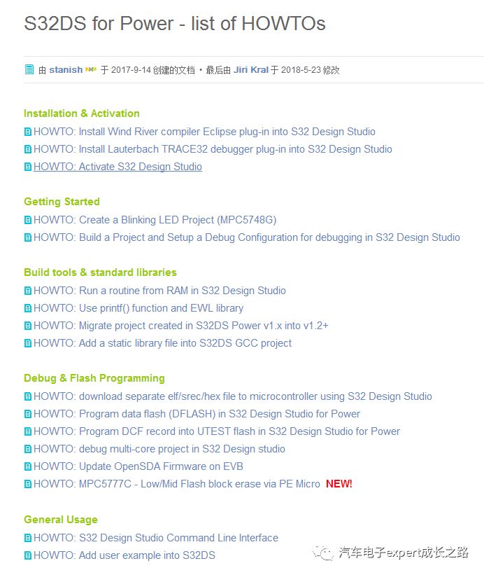 S32DS IDE Usage Tips - Common Issues in Application Debugging (FAQ)