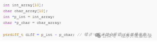 Exploring Pointer Arithmetic in C Language: Part 1